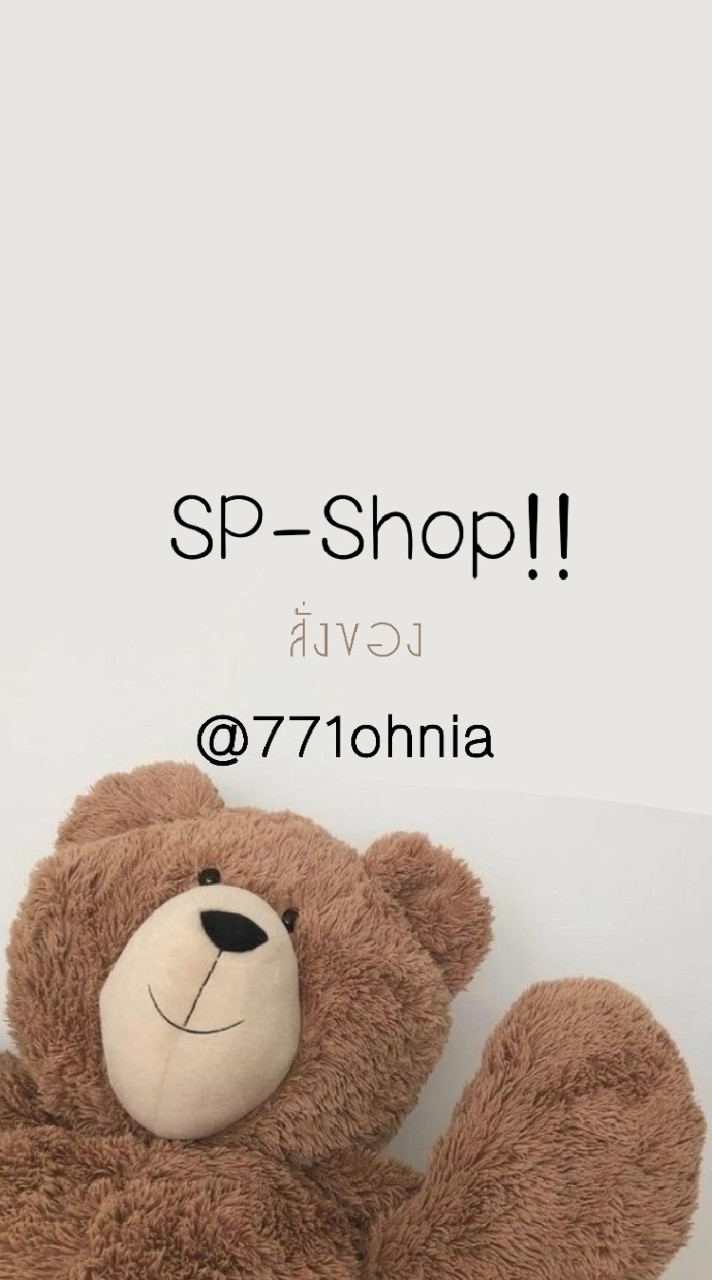 📍SP-Shop 🛒