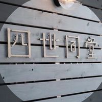 四世同堂クラウドファンディング
