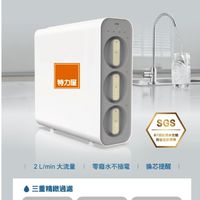 特力屋朴子四維店VIP社團