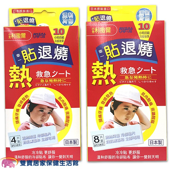 4.完整售後服務,商品本身瑕疵問題可直洽本公司客服。 5. 全年客服專線0800-221-627,每週一到五9:00~18:00,例假日休息。醫療器材許可證所載核准字號：衛署醫器輸壹字第001194號