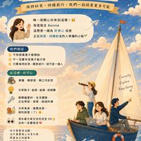 好奇心×探索者前行號