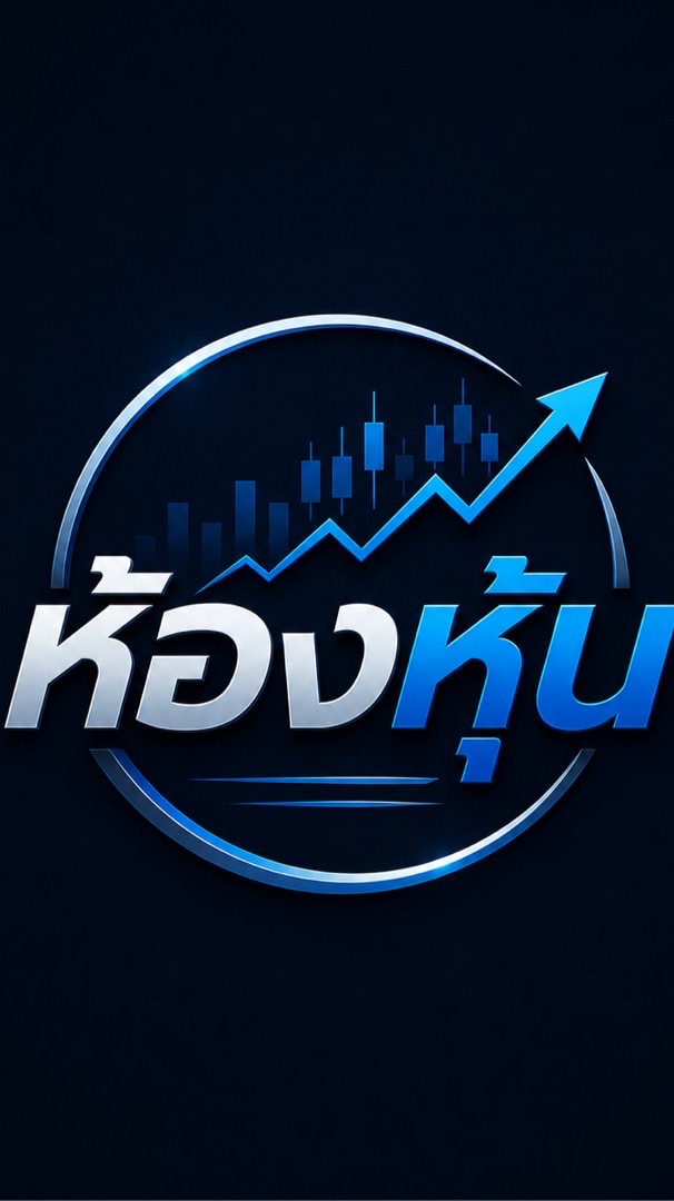 ห้องหุ้น (ถาวร)