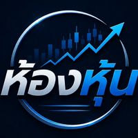 ห้องหุ้น (ถาวร)