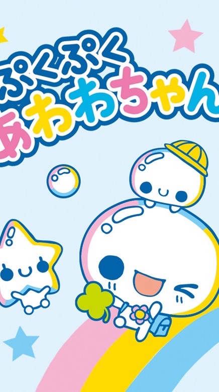 🌟🫛仙南 情報交換所🫧🎀