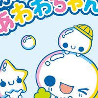 🌟🫛仙南 情報交換所🫧🎀