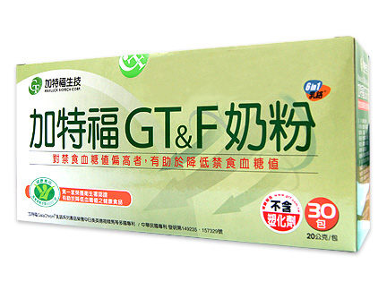 加特福 GT&F奶粉 調節血糖健康食品 限時價