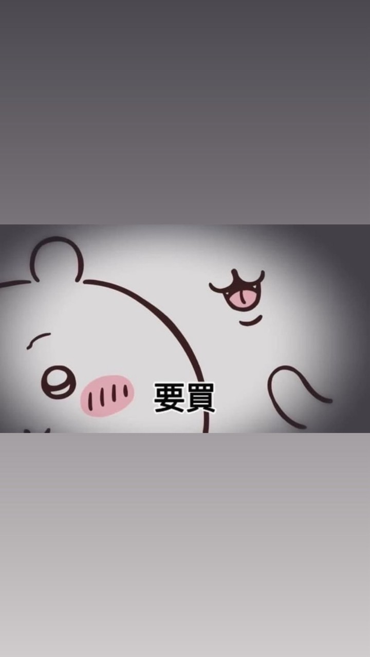 Tzu7的一番賞代抽大巴車