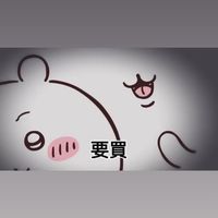 Tzu7的一番賞代抽大巴車