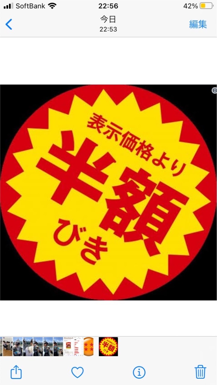 あここココ〆荒野の歩き方