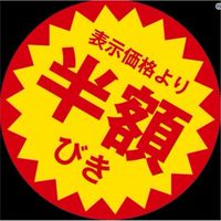 あここココ〆荒野の歩き方