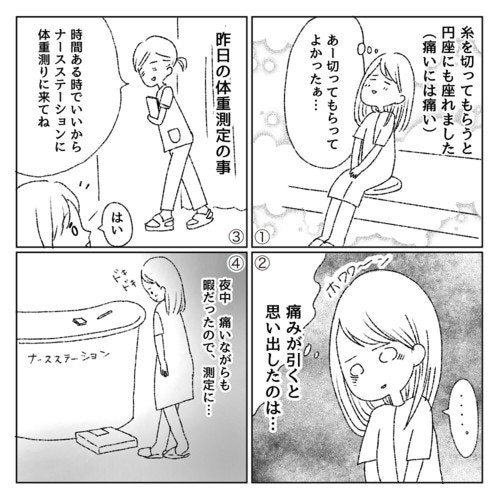 トイレトレーニング いつから どうやった ママたちの体験談 ママリ Mamari