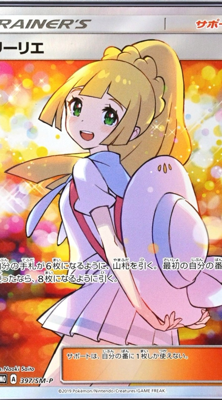 さいとうなおき先生/Naoki Saito