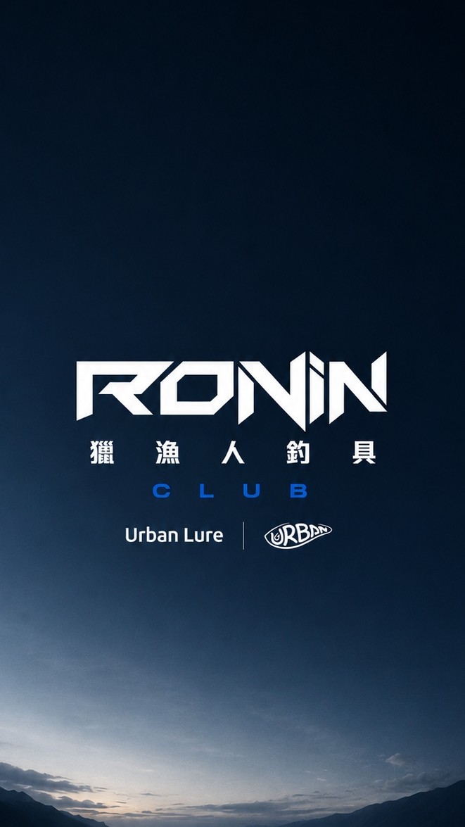 獵漁人 RONIN CLUB