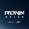 獵漁人 RONIN CLUB