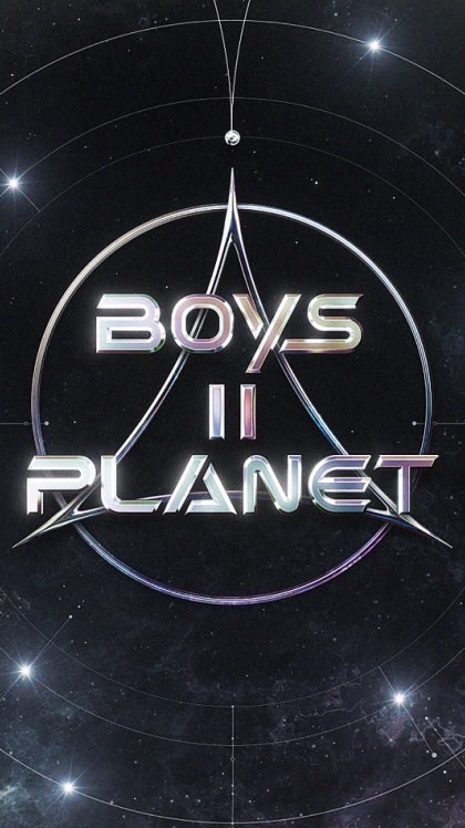 Boysplanet男寶星球2 飯拍群