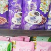 กาแฟภีมคอฟฟี่ภีมโกโก้มอล พราวคอลลาเจ่น แอปวี่ กาแฟดำเวคภีมอัพ