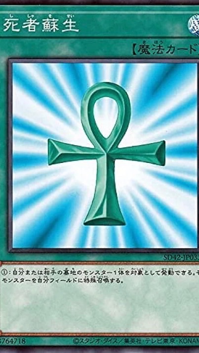 再集結のオープンチャット