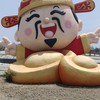 大台南計程車叫車群組