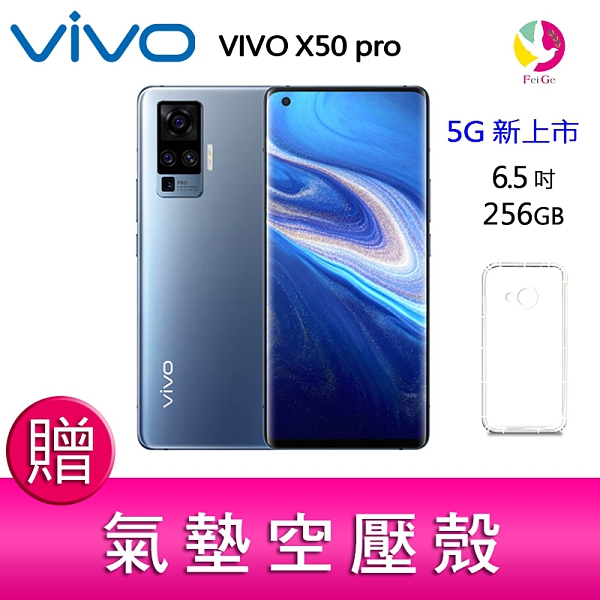 ．首創微雲台影像系統 ．6.56吋3D極點全螢幕 ．高通765G處理器