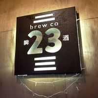 23Public線上Bar