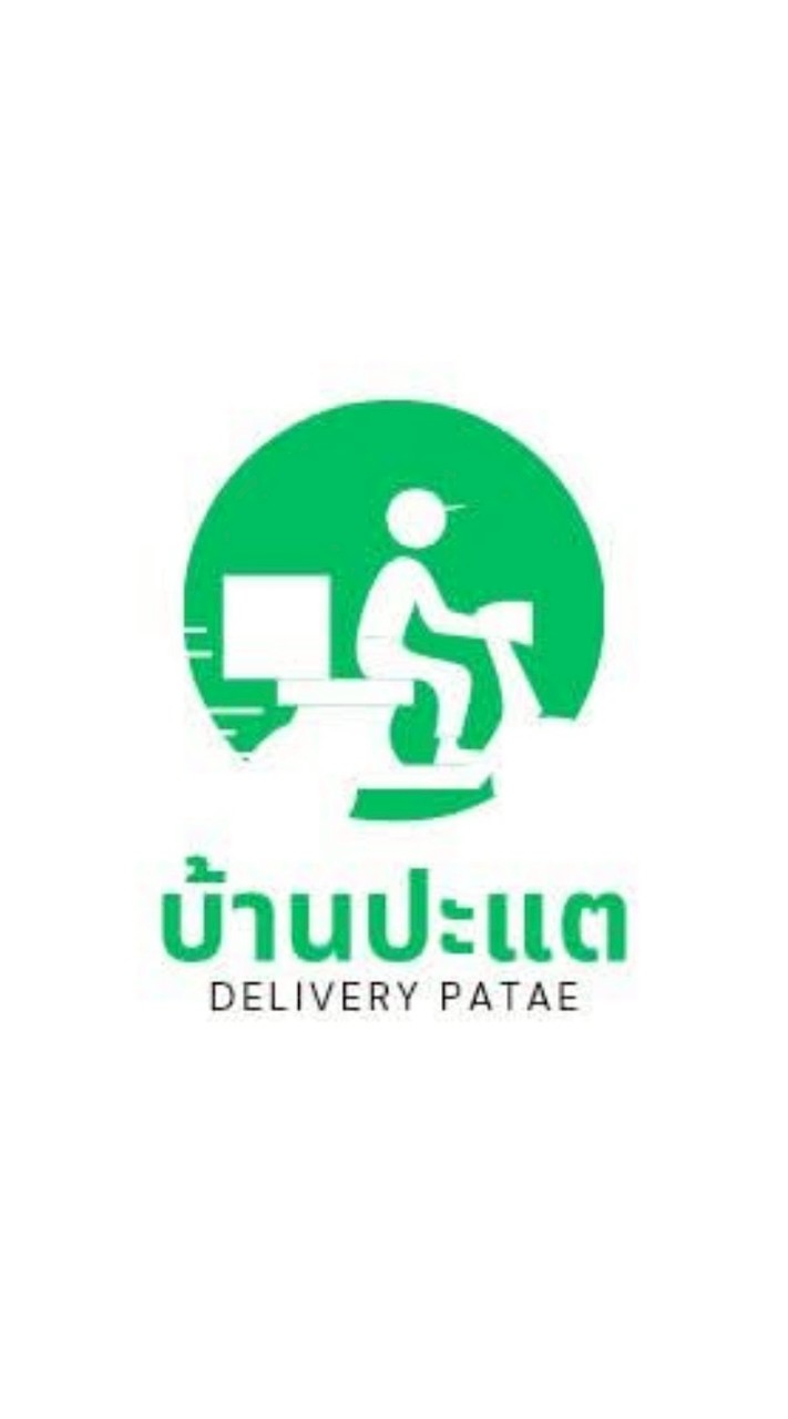 ปะแต Delivery Hub 🛒🚚