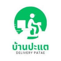 ปะแต Delivery Hub 🛒🚚