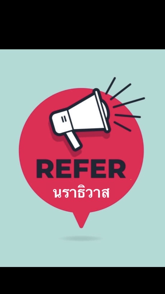 REFER จังหวัดนราธิวาส 🚑