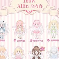 魔屋阿特 糖指數100%