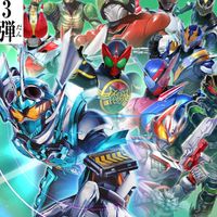 ガンバレジェンズ連盟