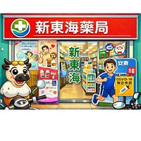 新東海團購群 /團購/保健/美食/日用品/限時/搶購/屏東市/好物/便宜