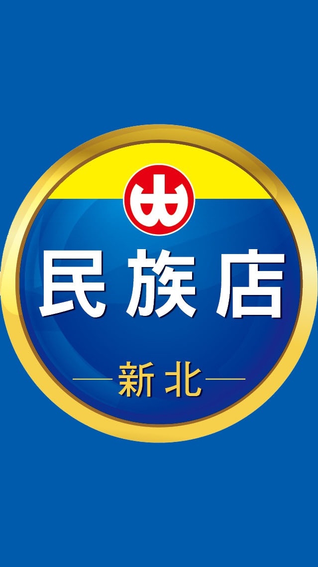 小北百貨-民族店