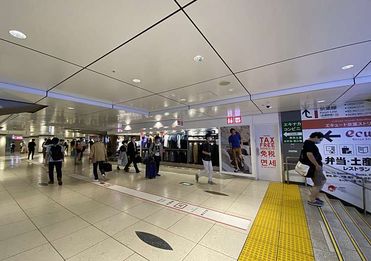 ユニクロ 東京駅エキュート京葉ストリート店 ユニクロ トウキョウエキエキュートケイヨウストリートテン 丸の内 東京駅 アパレルショップ By Line Place