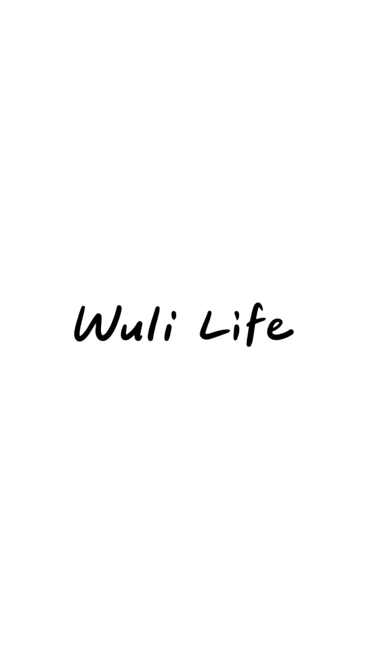 Wuli Life𓂃中日韓美妝·服飾·零食