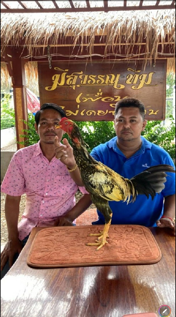 ส.สุวรรณพัฒนา