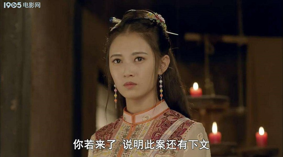 陳鈺琪古裝角色2：電影《俠捕之奪命紅蓮》玉伽