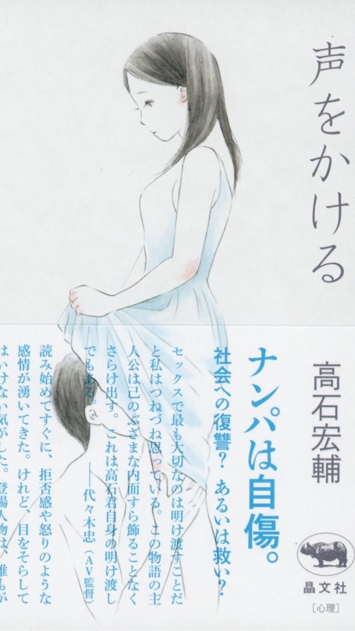 【リー単発講習】合流&情報交換用