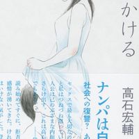 【リー単発講習】合流&情報交換用