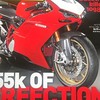 DUCATI 杜卡迪 幹架王初代/1098/848/1198
