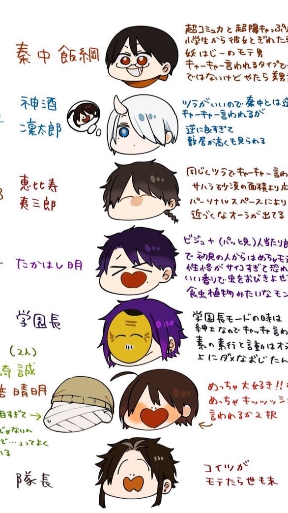 妖はじ緩也