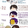 妖はじ緩也