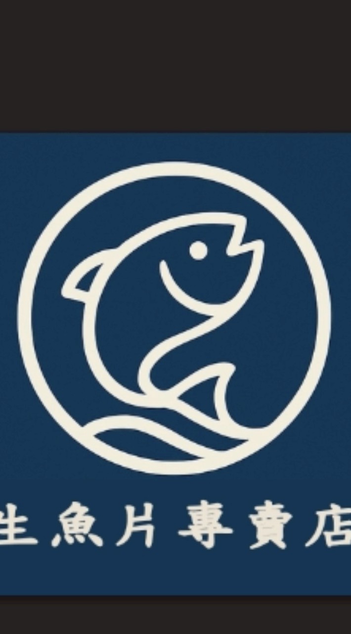 【魚來囉】生魚片專賣優惠群組