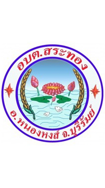 กลุ่มสภาอบต.สระทอง