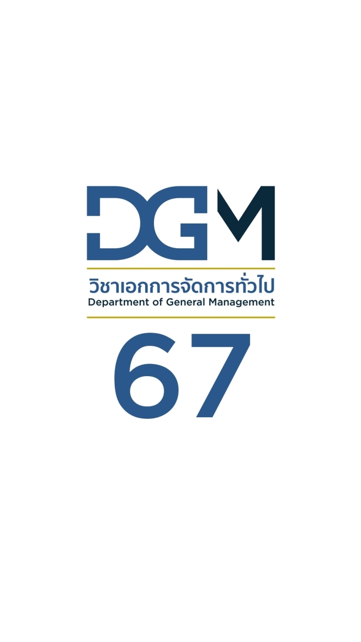 DGM67