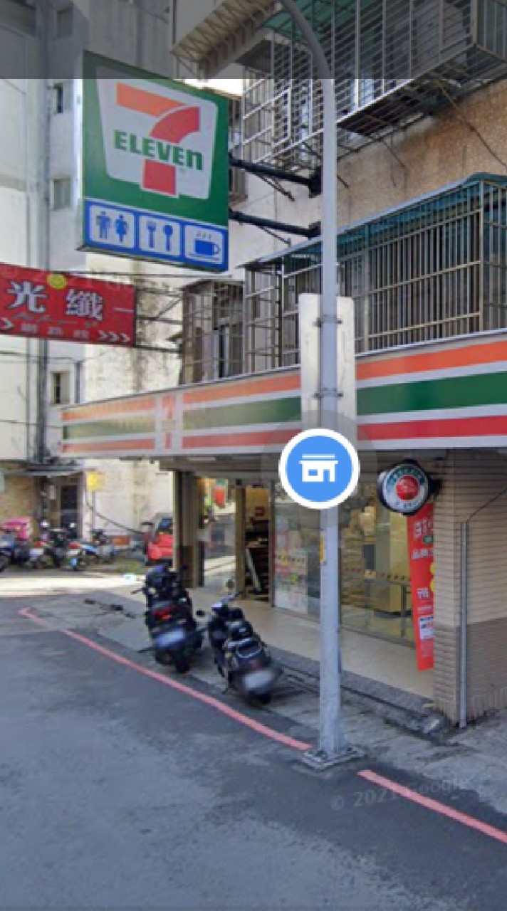 學府路淡水店之事