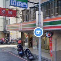 學府路淡水店之事