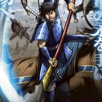 ごちゃまぜキングダム