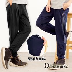 ◎十片剪裁彈力面料|◎貼心安全防掉拉鍊|◎舒適鬆緊抽繩褲頭品牌:Dreamming品牌定位:流行品牌種類:褲子款式:運動褲適穿性別:男生顏色:黑色系,藍色系適穿季節:秋冬流行元素:全素面,條紋,撞色/