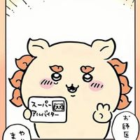 遠距國考讀書打卡群