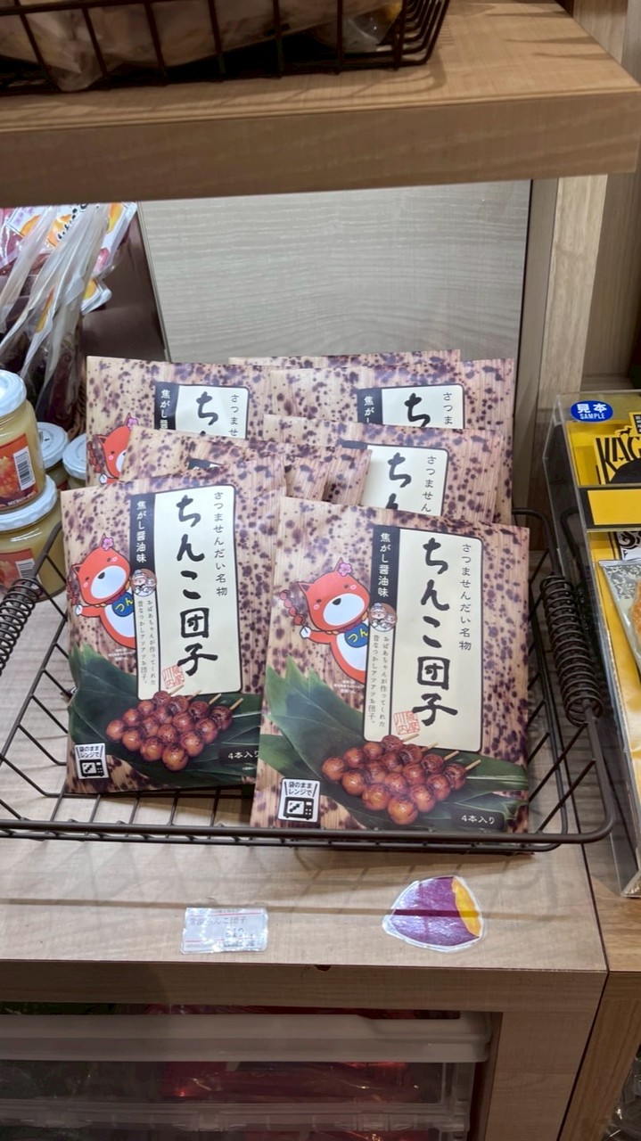 歴代最強ネットミーム決定戦！！！
