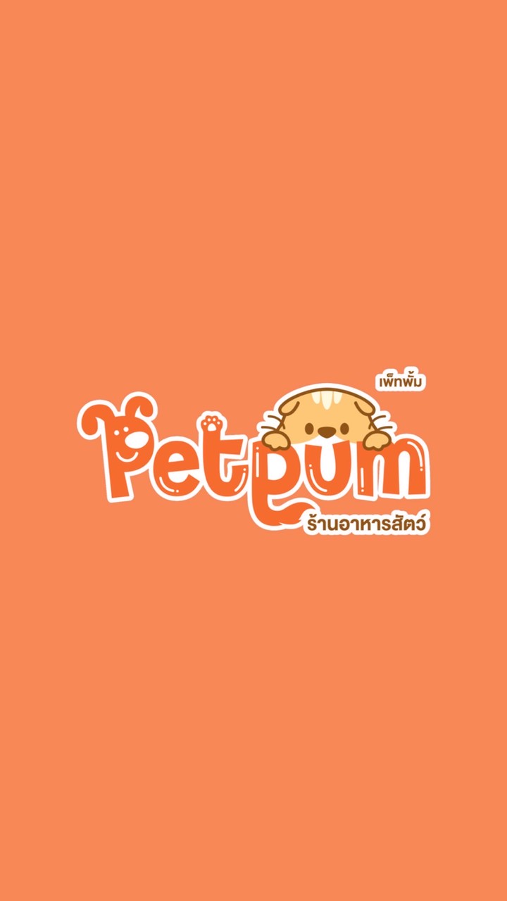 อาหารสัตว์ Petpum Rangrit u.🐾🧡